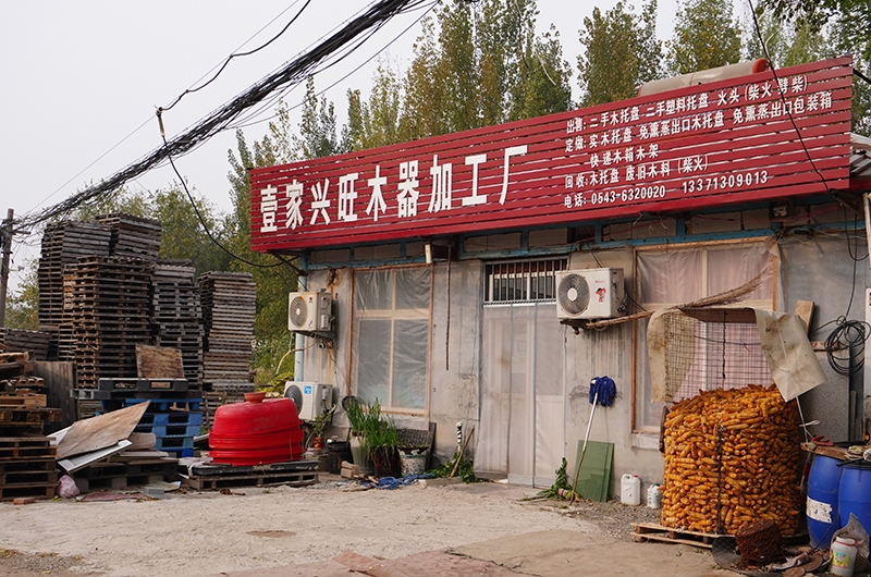 门头_672b6b8a4cfae7_05596287.jpg